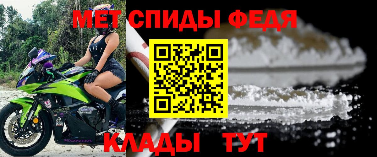 АМФЕТАМИН Розовый Бутурлиновка