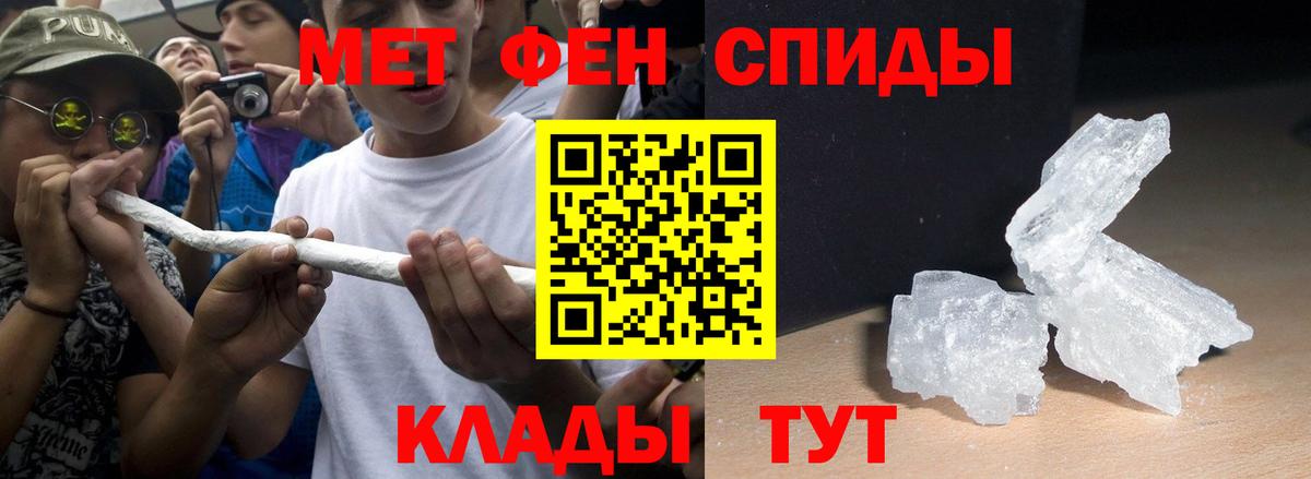 АМФЕТАМИН 97%  АМФ  Бутурлиновка  Вход с VPN 