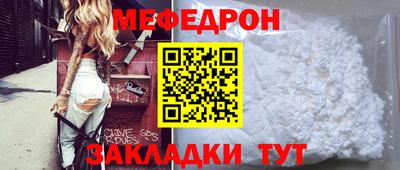 мяу мяу мука Гагарин