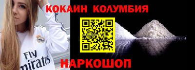 кокс Гатчина