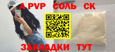 кокс Гатчина