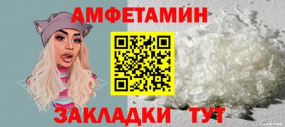 мяу мяу мука Гагарин