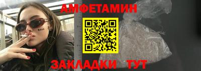 мяу мяу мука Гагарин