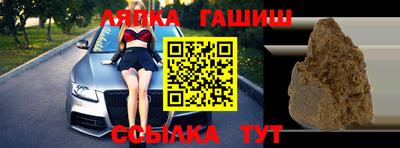кокс Гатчина