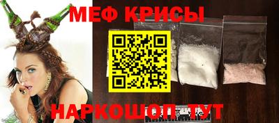 мяу мяу мука Гагарин