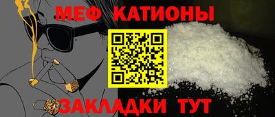 кокс Гатчина