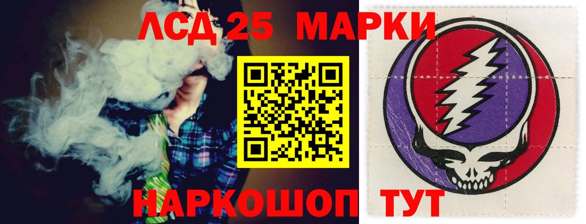 LSD-25 экстази ecstasy  Лсд 25 экстази кислота  Бутурлиновка  Вход с VPN 