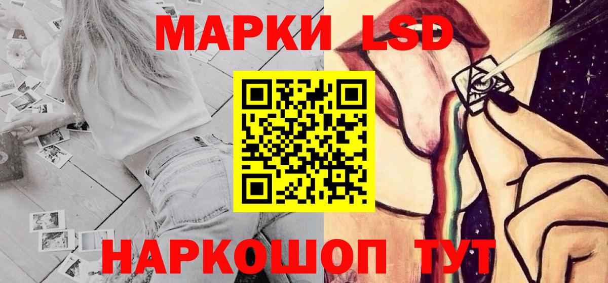 ЛСД экстази ecstasy Бутурлиновка