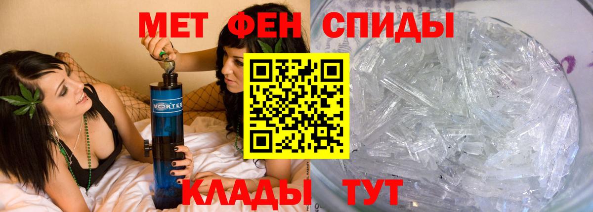 Бутурлиновка  Первитин Methamphetamine  Вход с VPN  Первитин Methamphetamine 