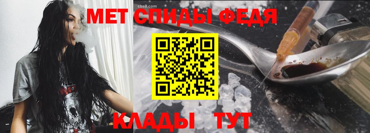 Первитин кристалл Бутурлиновка