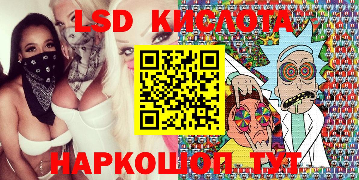 Марки N-bome 1500мкг  Вход с VPN  Бутурлиновка 